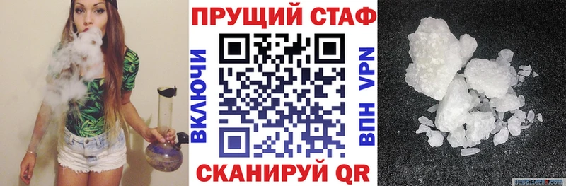 Хочу наркоту Болохово Конопля  АМФЕТАМИН  ТГК  ГАШ  Cocaine  Меф  A-PVP 