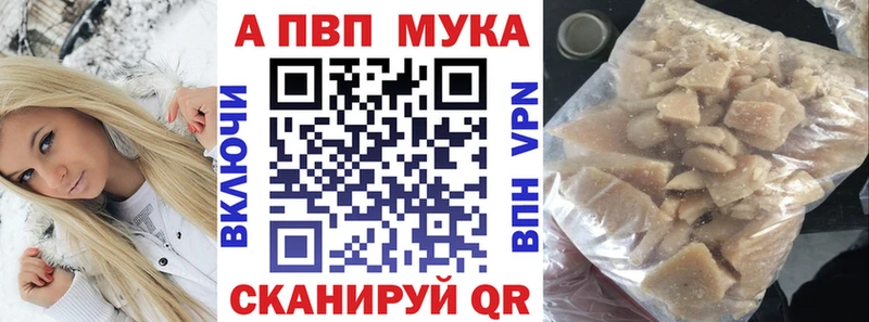 А ПВП VHQ  Болохово 