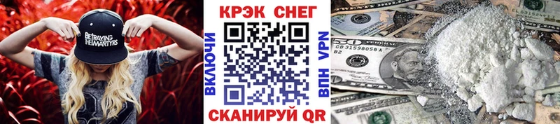 гидра tor  Болохово  Кокаин 98% 