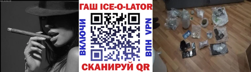где можно купить   Болохово  Гашиш хэш 