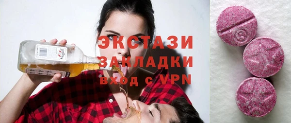 прущие грибы Белокуриха