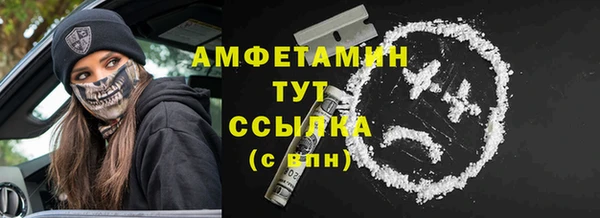 героин Сосновый Бор