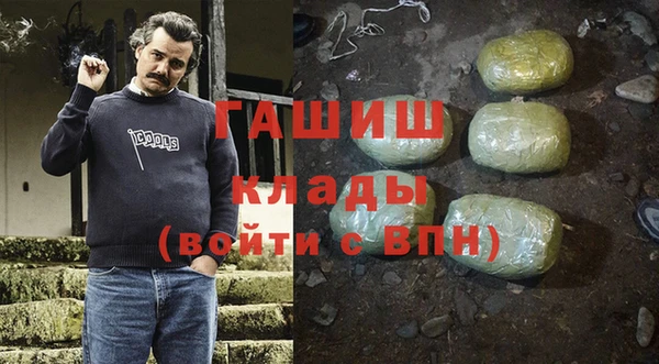 первитин Беломорск