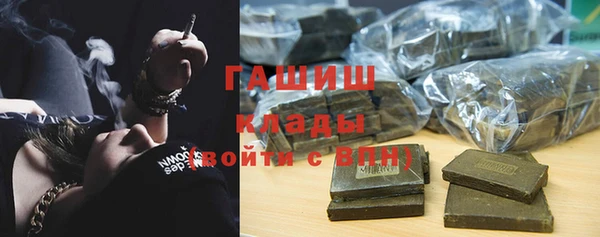первитин Беломорск