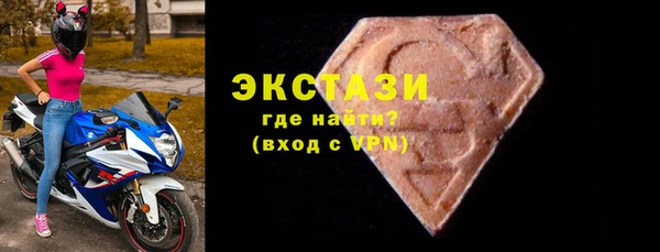 прущие грибы Белокуриха