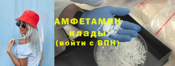первитин Беломорск