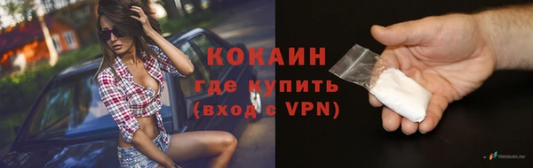первитин Беломорск