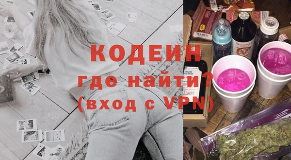 первитин Беломорск