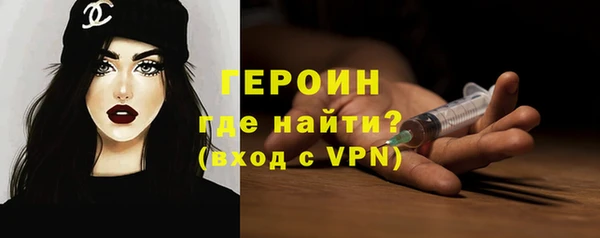первитин Беломорск