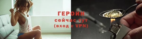 первитин Беломорск