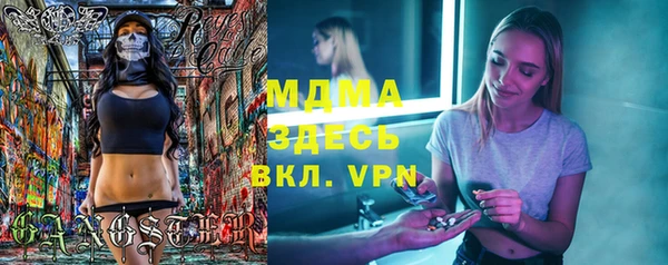 первитин Беломорск