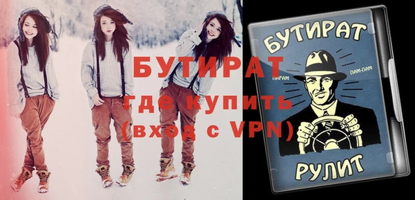 прущие грибы Белокуриха