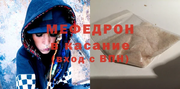прущие грибы Белокуриха
