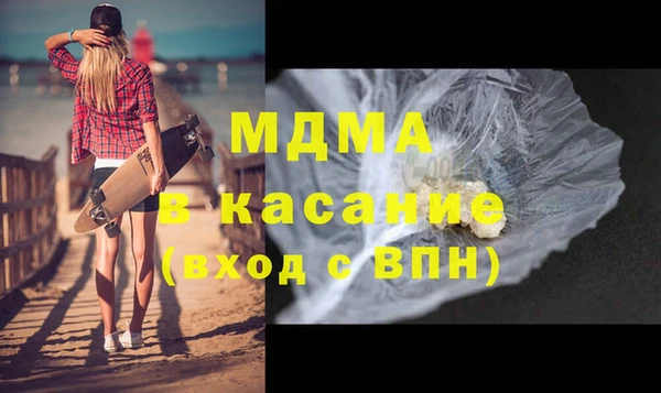 прущие грибы Белокуриха