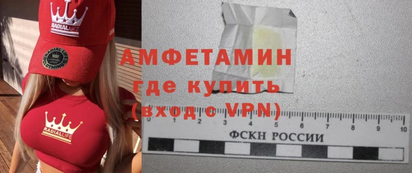 первитин Беломорск