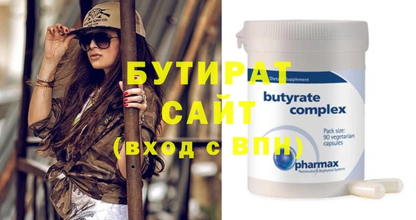 прущие грибы Белокуриха