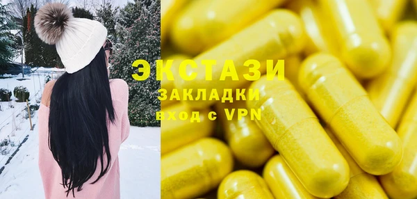 первитин Беломорск