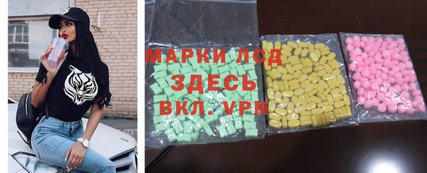 первитин Беломорск