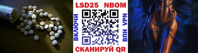 LSD-25 экстази ecstasy  купить наркоту  Болохово 