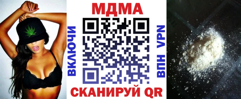 МДМА кристаллы  Болохово 