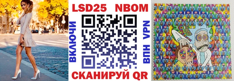 блэк спрут рабочий сайт  Болохово  Марки N-bome 1500мкг  где найти наркотики 