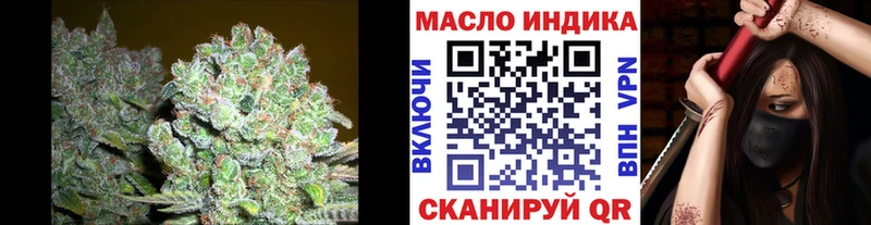 ТГК вейп с тгк  Болохово 